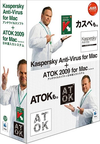 Kaspersky Anti-Virus for Mac + ATOK 2009 for Mac