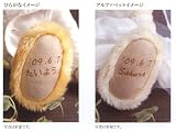 ロイヤルブライダルガーデン　ペア　ブライダルベア　セミオーダー