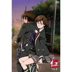 紅 2 [DVD]