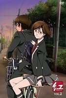紅 2