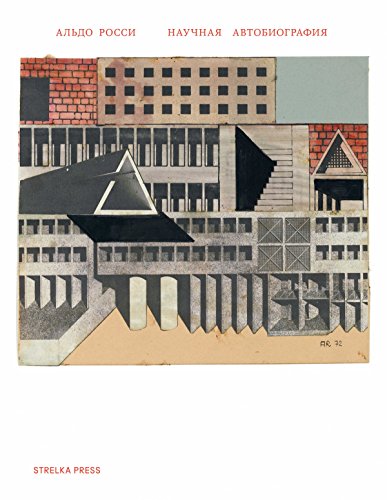 Научная автобиография (Russian Edition)