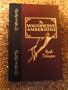 The Magnificent Ambersons