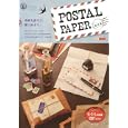 ＰＯＳＴＡＬ ＰＡＰＥＲ素材集<br>ＡＲＥＮＳＫＩ著　 <br>2814円<br>ISBN:9784774148649　