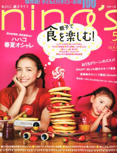 nina's (ニナーズ)