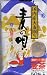 Marubishi Caffeine Free Mugicha (Mugi Cha) - 50 Large Tea Bags - 100% Japanese Barley Tea