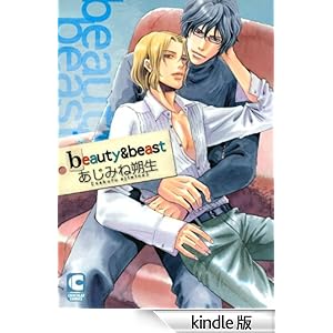 beauty �� beast 1 �V���R���R�~�b�N�X