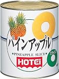 ホテイ パインアップルスライス(インドネシア産) 3050g
¥ 1,029 ホテイ パインアップルスライス(インドネシア産) 3050g