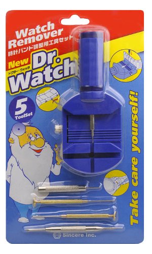 [ドクターウォッチ]Dr.Watch 工具・メンテナンス用品 時計工具セット ベルト調整工具5点セット DR-W