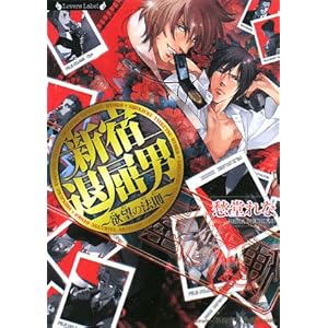 �V�h�ދ��j~�~�]�̖@�� (�����@�[�Y����)