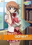OVA ToHeart2 adnext���裱�����̾��ǣģ֣� [DVD]