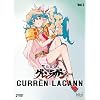 Gurren Lagann Part 2 [DVD] [2007]