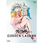 Gurren Lagann Part 2 [DVD] [2007]