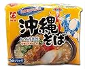 沖縄そば かつお昆布だし 袋麺 5食パック 沖縄土産で人気の沖縄そば!沖縄限定!