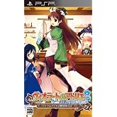 ヴィオラートのアトリエ ~グラムナートの錬金術士2~ 群青の思い出(通常版)