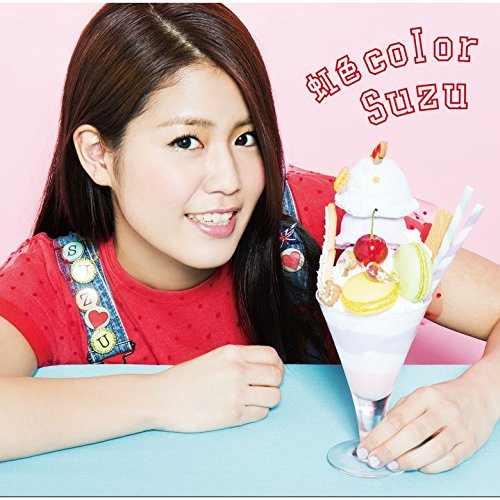 虹色 color Suzu Erik Lidbom