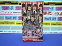 AKB48オフィシャルトレーディングカードBOX
