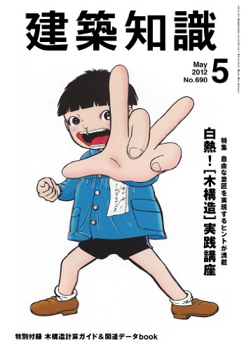 �����μ�2012ǯ5���