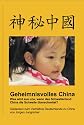 Geheimnisvolles China: Was wird aus uns, wenn das Schwellenland China die Schwelle überschreitet? - Gedanken zum Verhältnis Deutschlands zu China
