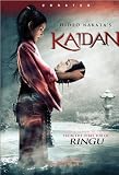 Kaidan [DVD] [Region 1] [US Import] [NTSC]