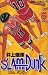 Slam Dunk #5 Japanese Edition (5)