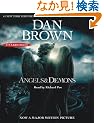 Angels & Demons - Movie Tie-In