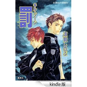 �L���E�]�[��17�@�� �W�p�ЃR�o���g����