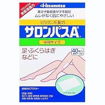 サロンパスAe中判　４０枚入り[第3類]