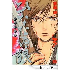 �ЂȂ��̘T�\�V�I�g�Y�k�\ (3) �o�[�Y�R�~�b�N�X