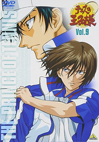 テニスの王子様 Vol.9 皆川純子 置鮎龍太郎 近藤孝行 津田健次郎 高橋広樹