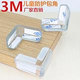 Woolalaコーナーガード　L形エココーナークッション20個セット　L型透明コーナークッション　柱の角20個セット　コーナーカバー　柔軟性高いベッドガード　赤ちゃんやご年配の方のケガ防止　L型セーフ