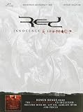 Red - Innocence and Instinct: Guitar Tab