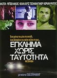Meskada [DVD] [2010] Region PAL