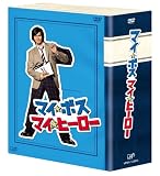 �}�C���{�X �}�C���q�[���[ DVD-BOX