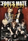 FOOL'S MATE EXPRESS Vol.4