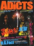 ADiCTS VOLUME2―パンク・ファッション徹底ガイドブック (2) (OAK MOOK 189)/