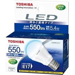 TOSHIBA E-CORE(イー・コア) LED電球(明るさ重視タイプ・密閉器具対応・フィンレス構造・E17口金・ミニクリプトン電球形・小形電球40W相当・550ルーメン・昼白色) LDA5N-E17