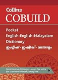 Collins Cobuild Pocket English-English-Malayalam Dictionary (Collins Cobuild Pocket Diction)
