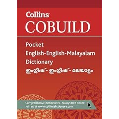Collins Cobuild Pocket English-English-Malayalam Dictionary (Collins Cobuild Pocket Diction)