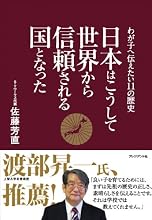 ���ܤϤ��������������鿮�ꤵ����Ȥʤä����郎�Ҥ���������11�����