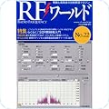 電気・通信