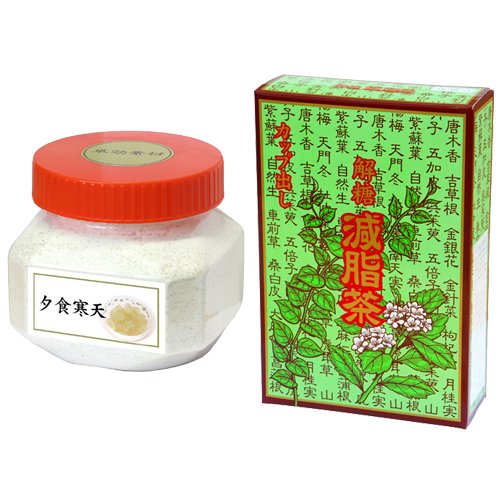 【夕食寒天750ｇ＋減脂茶・箱64P】　　　寒天ダイエット　カップ出し用ティーパック　ギムネマ配合