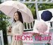 「耐強風雨傘 FON（フォン）」ハート