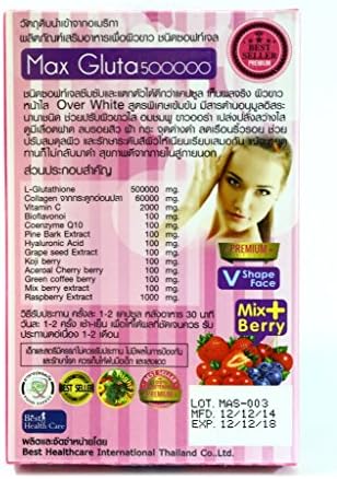 NEW5x Max Gluta 500000 Fast Action Anti Aging SUPER SKIN WHITENING Collagen 12 Softgel/Boxes