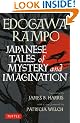 Japanese Tales of Mystery and Imagination