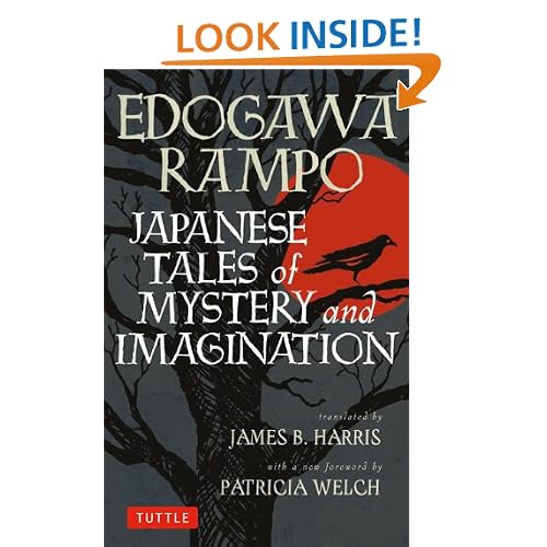 Japanese Tales of Mystery and Imagination