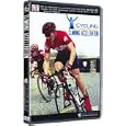 Climbing Acceleration (Cycling Fitness Results, Vol. 6) by 