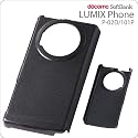 レイ・アウト LUMIX Phone用ハードコーティングシェルジャケット/パールブラック RT-P02DC3/B