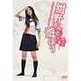 ���삳��ƗV�ڂ� �E�t�t�̊� [DVD]
