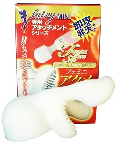 Cover image : フェミニ アクメ フェアリーミニ専用