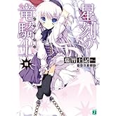 À±¹ï¤Îεµ³»Î¼ (MFʸ¸ËJ)